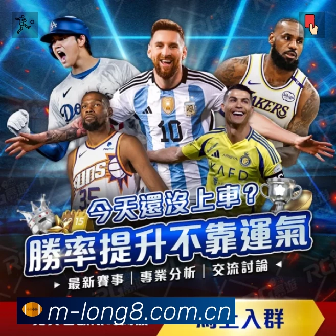 积分榜与球员榜