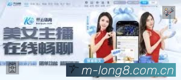 赛事回放与集锦